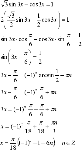 пример решения уравнения