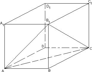 рисунок к задаче 191